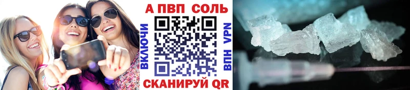 Наркошоп купить Галлюциногенные грибы  А ПВП  МЕФ  Конопля  Cocaine  ГАШ  Старая Купавна