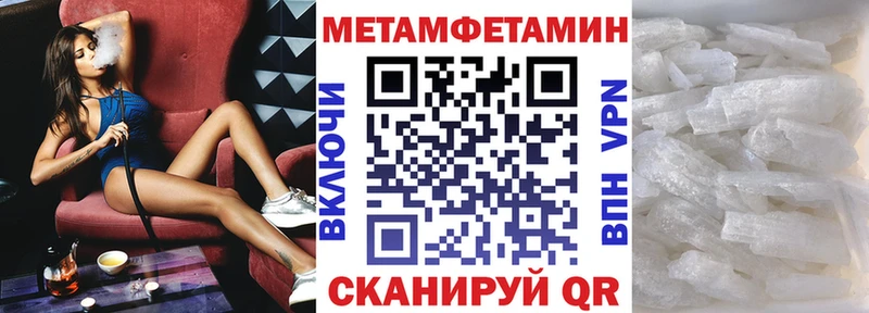 Купить  Старая Купавна  АМФЕТАМИН 97% 