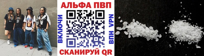 Купить закладки  Старая Купавна  Альфа ПВП СК КРИС 