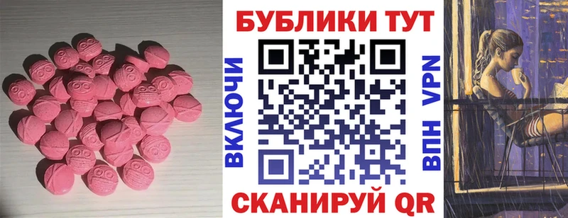 Купить Старая Купавна Экстази VHQ