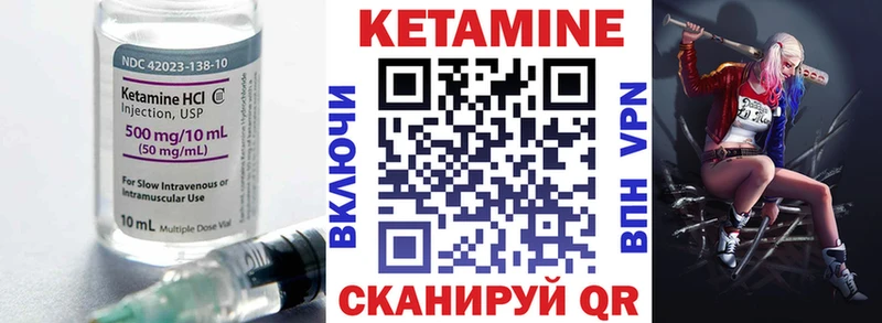 Купить закладки  Старая Купавна  Кетамин ketamine 
