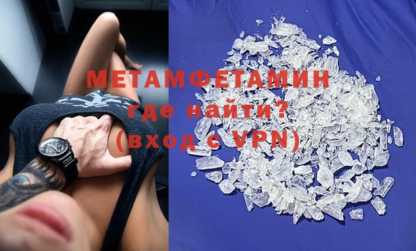молекула духа Вязники