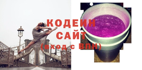 метамфетамин Волосово