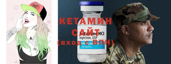 амф Вяземский