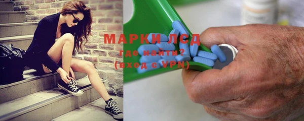 молекула духа Вязники