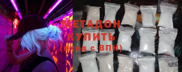 мескалин Вязьма