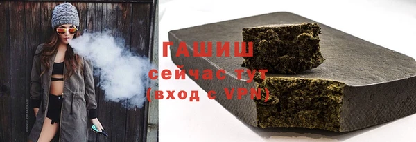 мескалин Вязьма