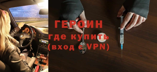 спиды Горняк