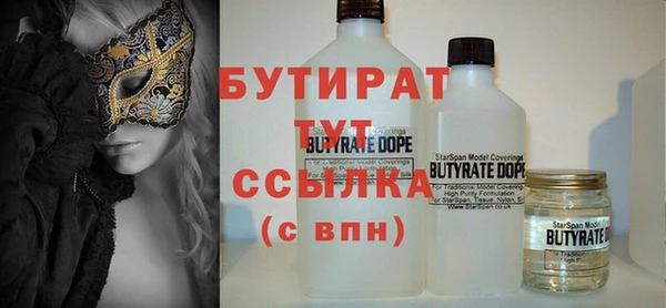 каннабис Горно-Алтайск