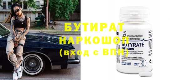 мескалин Вязьма
