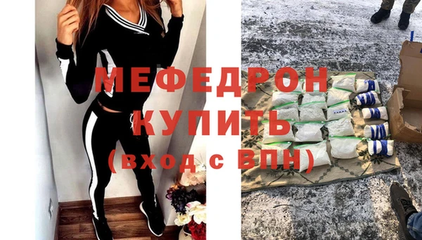молекула духа Вязники
