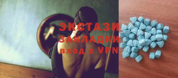 мескалин Вязьма