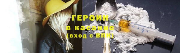 мескалин Вязьма