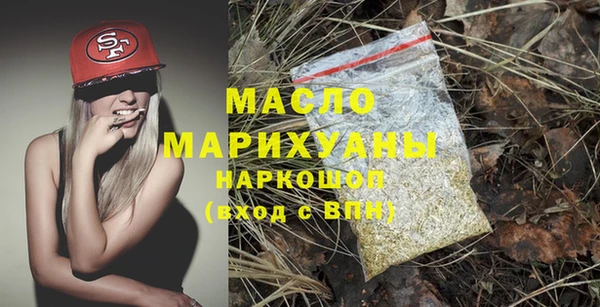 COCAINE Волоколамск