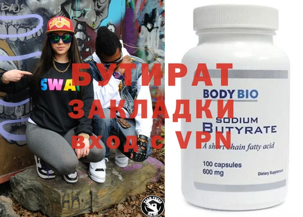 COCAINE Волоколамск