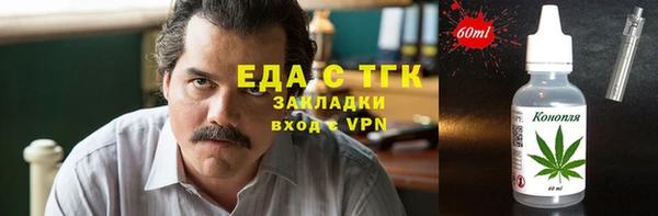 мескалин Вязьма