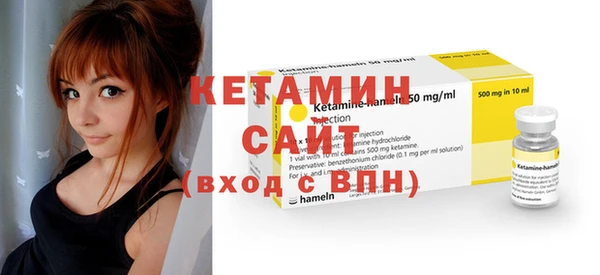 мескалин Вязьма