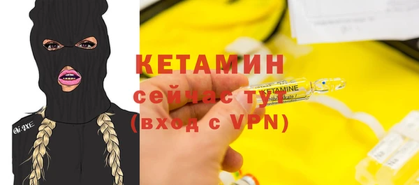 мескалин Вязьма