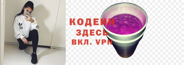 MDMA Premium VHQ Горнозаводск