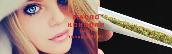 MDMA Premium VHQ Горнозаводск