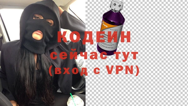 молекула духа Вязники