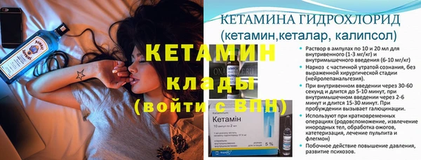 COCAINE Волоколамск