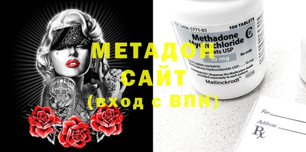молекула духа Вязники