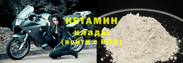 мескалин Вязьма