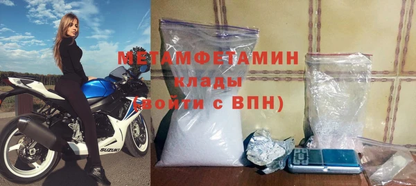 молекула духа Вязники