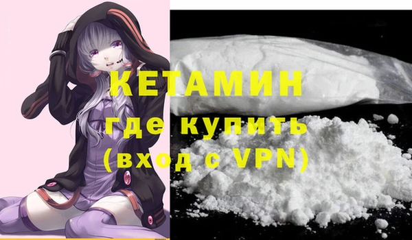 COCAINE Волоколамск