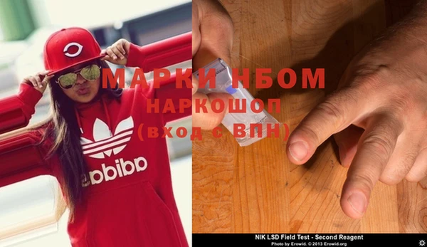 метамфетамин Волосово