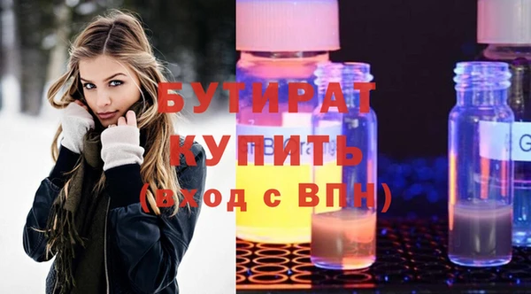 каннабис Горно-Алтайск