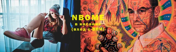 MDMA Premium VHQ Горнозаводск