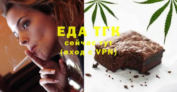 каннабис Горно-Алтайск