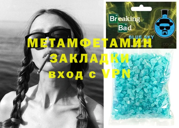 каннабис Горно-Алтайск