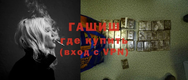 молекула духа Вязники
