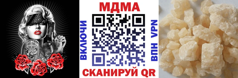 МДМА кристаллы  Купить закладки  Старая Купавна 
