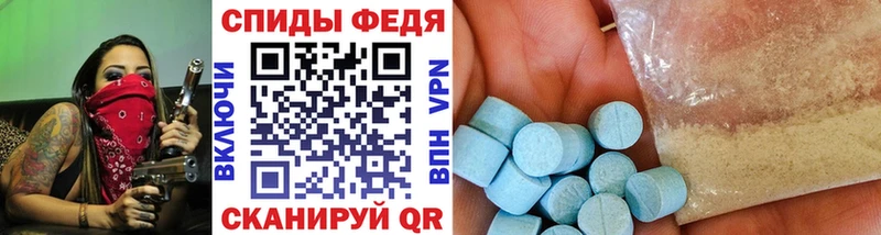 Купить  Старая Купавна  МЕТАМФЕТАМИН кристалл 